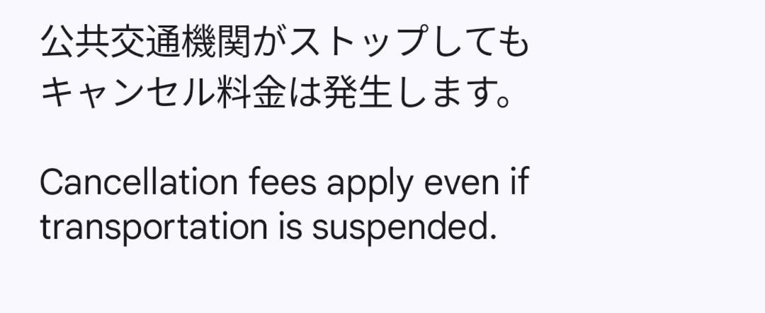 函馆山宾馆旅舍 外观 照片